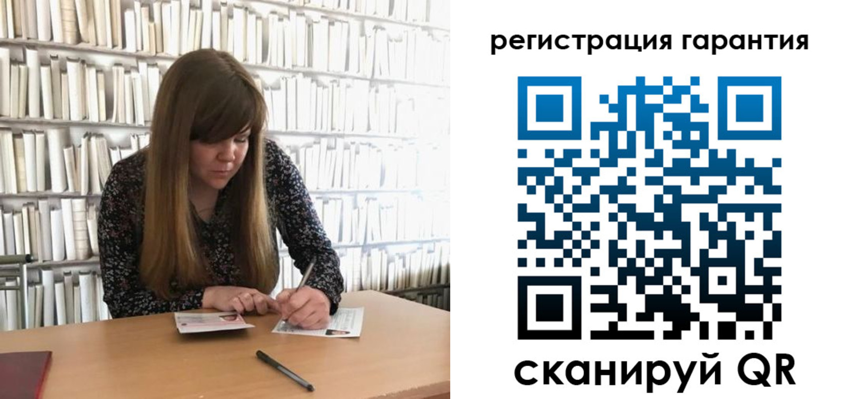 временная регистрация купить в Карелии