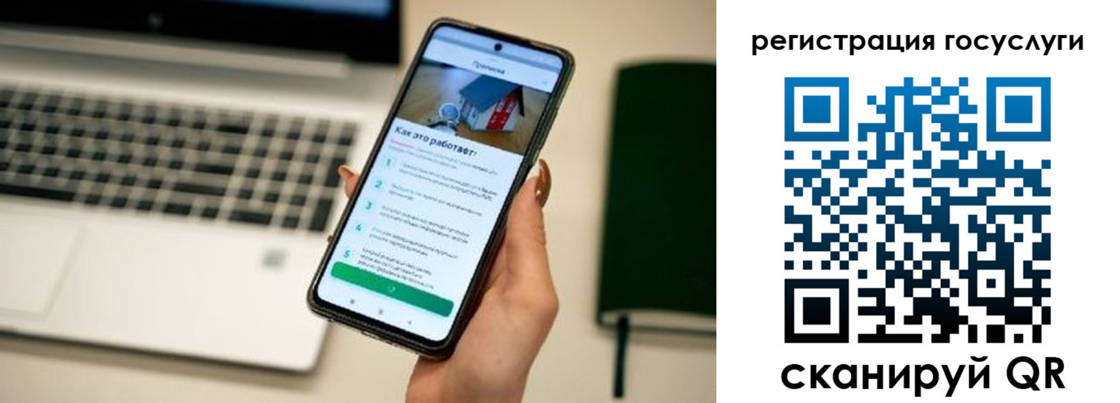 временная регистрация для всех в Карелии