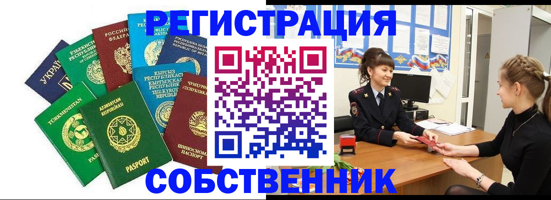 где прописаться в Карелии